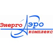 Логотип компании Энергоаэрокомплекс, ООО (Ростов-на-Дону)