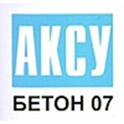Логотип компании Аксу Бетон 07, ТОО (Алматы)