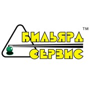 Логотип компании Бильярд Сервис, ООО (Одесса)