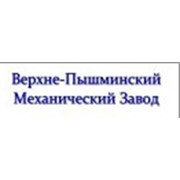 Логотип компании Верхне-Пышминский Механический Завод ВПМЗ, ООО (Верхняя Пышма)