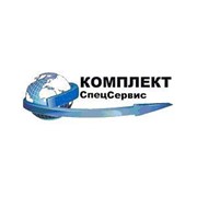 Логотип компании Комплект-СпецСервис, ЧП (Васильков)