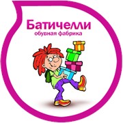 Логотип компании Обувная фабрика Батичелли, ОООПроизводитель (Гомель)