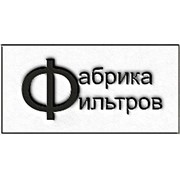 Логотип компании Фабрика фильтров,ЧТУП (Молодечно)