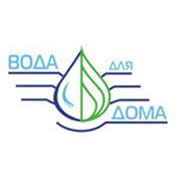 Логотип компании Вода для дома, ООО (Харьков)
