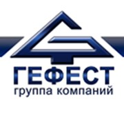 Логотип компании Гефест (Санкт-Петербург)