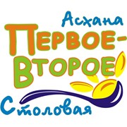 Логотип компании Хван А.А. (Столовая Первое-Второе), ИП (Петропавловск)