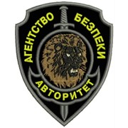 Логотип компании Агентство безопасности Авторитет, ЧП (Горловка)