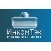 Логотип компании ИнкомТэк, ООО (Санкт-Петербург)