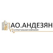 Логотип компании Андезян, АО (Строительная компания) (Белая Церковь)