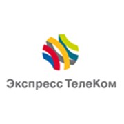Логотип компании Express TeleCom(ЭкспрессТелеКом), ЗАО (Москва)