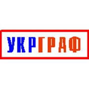 Логотип компании Укрграф, ООО (Боярка)
