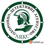 Логотип компании Охранно-детективное агенство АЯКС, ООО (Одесса)