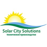 Логотип компании Solar City Solutions, OOO (Ташкент)