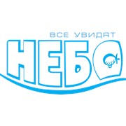 Логотип компании Небо, ООО (Челябинск)
