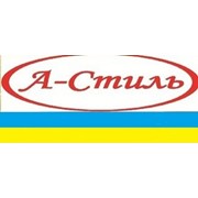 Логотип компании A-Стиль,компания (Киев)