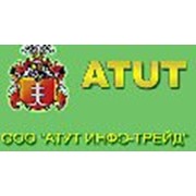 Логотип компании Польско Украинское Бюро Экономического Сотрудничества, ООО (Одесса)