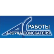Логотип компании АЗБУКА СОИСКАТЕЛЯ, служба поиска вакансий, ЧП (Полтава)