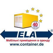 Логотип компании ЕЛА Контейнер Украина, ООО (Киев)
