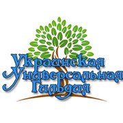 Логотип компании Универсальная гильдия (Киев)