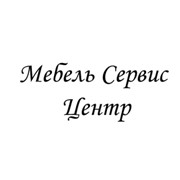 Логотип компании Мебель сервис центр, ЧП (Киев)