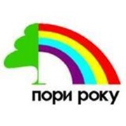 Логотип компании Пори Року, ООО (Киев)