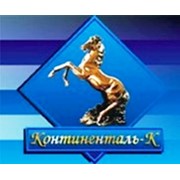 Логотип компании АХК Континенталь-К, ООО (Набережные Челны)