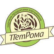Логотип компании ПетРома, ООО (Ужгород)