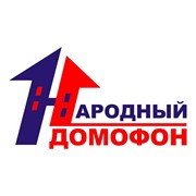 Логотип компании Народный домофон, ТОО (Петропавловск)