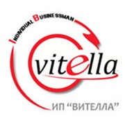 Логотип компании Вителла, ИП (Шымкент)