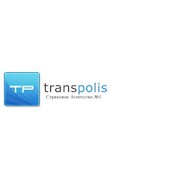 Логотип компании Транс-Полис СА, ООО (Киев)