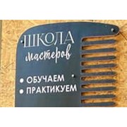Логотип компании Школа мастеров индустрии красоты (Волгоград)