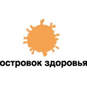 Логотип компании Островок Здоровья (Минск)