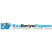 Логотип компании КазБитумСервис, АО (Павлодар)