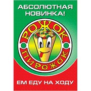 Логотип компании Дорош, СПД (Киев)