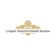 Логотип компании Студия Архитектурного Бетона, ООО (Хабаровск)