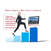 Логотип компании АНО ДПО “Школа бухгалтеров и компьютерной грамотности“ (Краснодар)