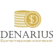 Логотип компании Денариус, ЧУП (Минск)