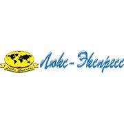 Логотип компании Люкс - Экспресс, ООО (Донецк)