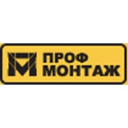 Логотип компании Профмонтаж, ООО (Черновцы)