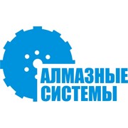 Логотип компании Алмазные системы, ООО (Челябинск)