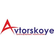 Логотип компании Авторское, ТОО (Астана)