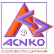 Логотип компании Асико Аудиторская компания, ТОО (Алматы)