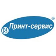 Логотип компании Принт-Сервис, ООО (Нижний Новгород)