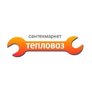 Логотип компании «Тепловоз» (Иркутск)
