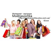 Логотип компании Интернет магазин одежды Modnjavochka (Хмельницкий)