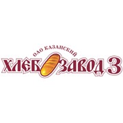 Логотип компании Казанский хлебозавод № 3, ОАО (Казань)