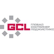 Логотип компании Глобал Контейнер Лоджистикс, ООО (Москва)