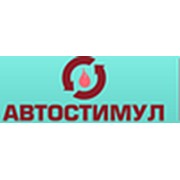 Логотип компании АВТОСТИМУЛ (Таганрог)