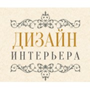 Логотип компании Comfortstyle (Степнова В.А.), ИП (Минск)