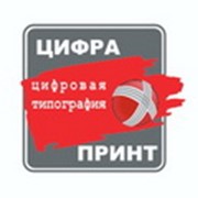 Логотип компании Типография Цифра Принт, ООО (Харьков)